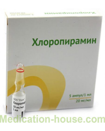 Chloropyramine injections 20mg/ml 1ml #5
