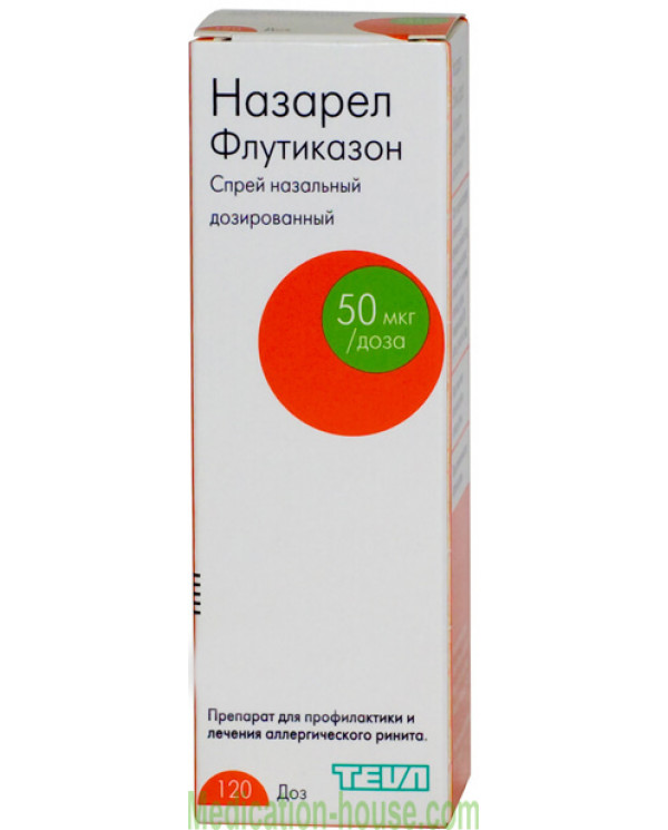 Nasarel spray 50mcg/dose 120doses