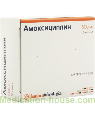 Amoxicillin caps 500mg #16