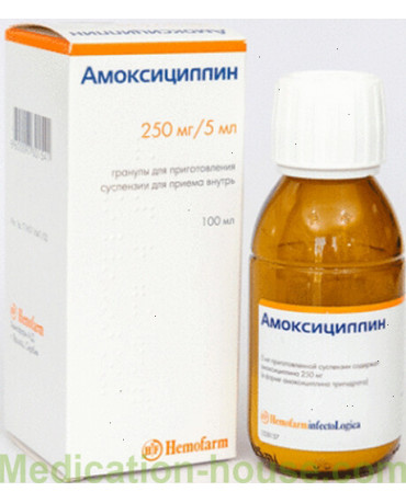 Amoxicillin suspension 250mg/5ml 100ml
