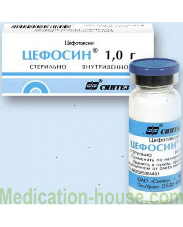 Cefosin injections 1gr #1