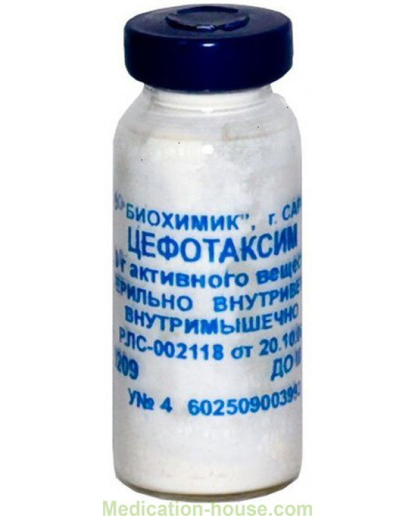 Cefotaxime injections 1gr #1