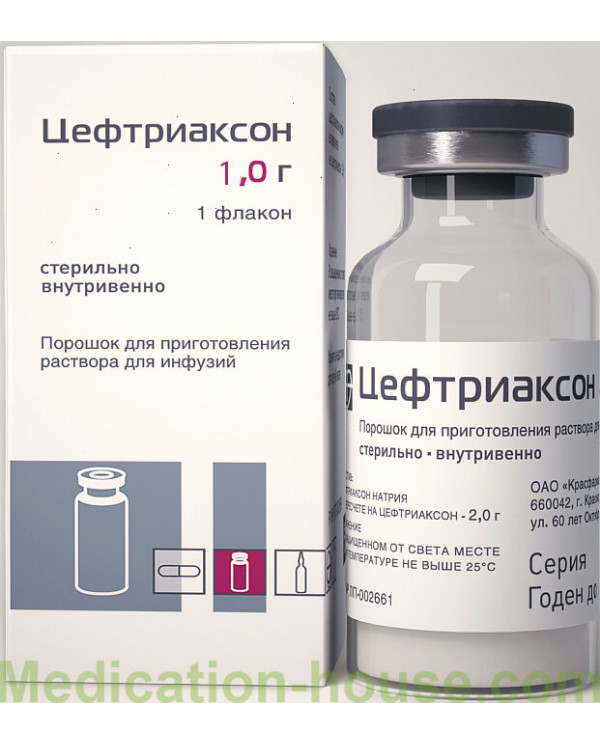 Ceftriaxone injections 1gr #1