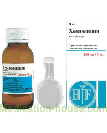 Hemomycin suspension 200mg/5ml 10gr