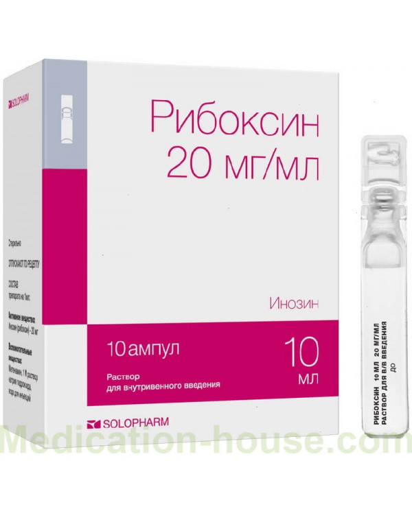 Riboxin injections 20mg/ml 10ml #10