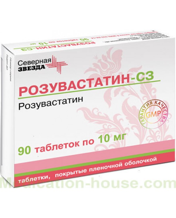 Rosuvastatin (Rozuvastatin) tabs 10mg #90
