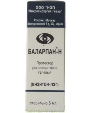 Balarpan-N eye drops 5ml