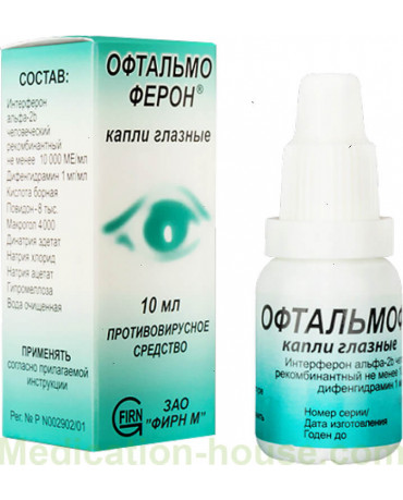 Oftalmoferon eye drops 10ml