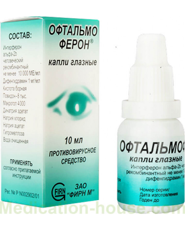 Oftalmoferon eye drops 10ml