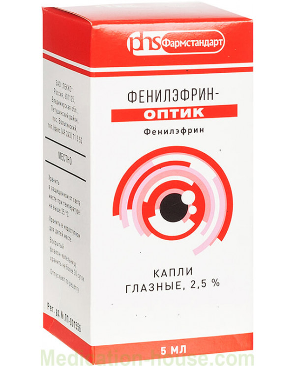 Phenylephrine eye drops 2.5% 5ml