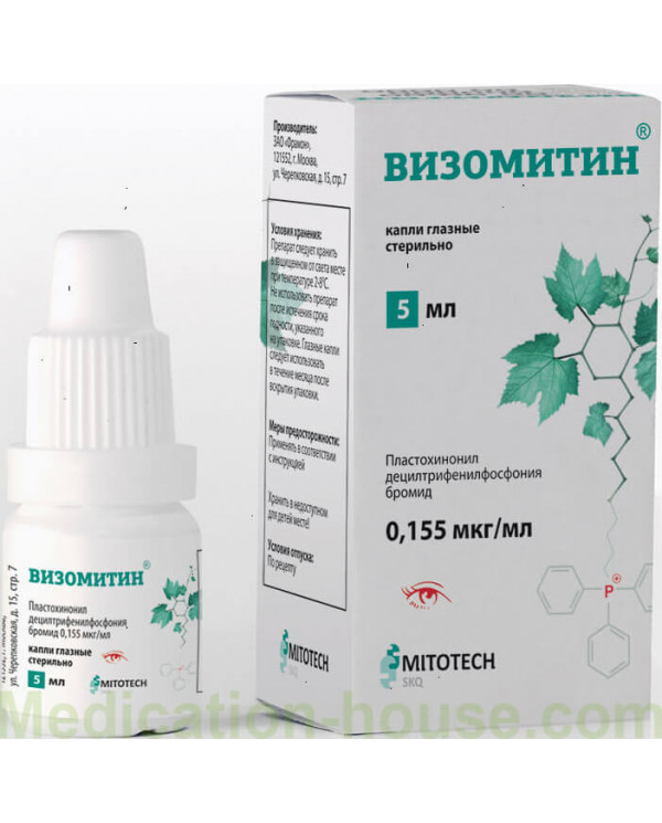 Visomitin (Vizomitin) drops 5ml