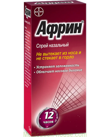 Afrin spray 0.05% 15ml