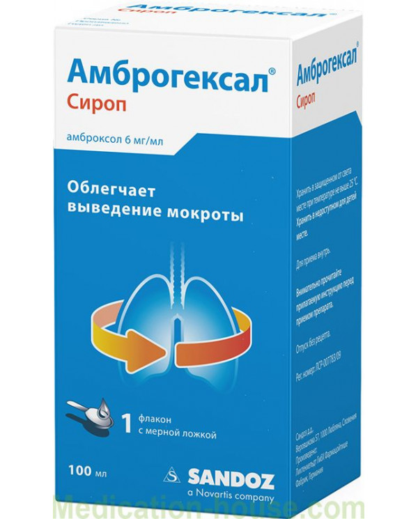 Ambrohexal syrup 6mg/ml 100ml