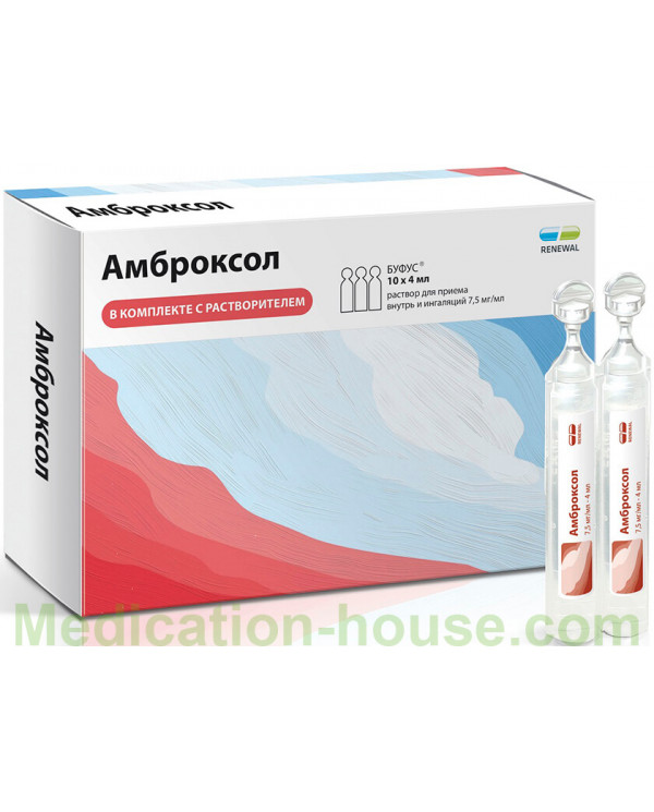 Ambroxol solution 7.5mg/ml 4ml #10