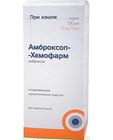 Ambroxol syrup 15mg/5ml 100ml