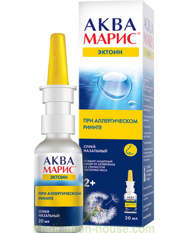 Aqua Maris Ectoin 4allergy spray 20ml
