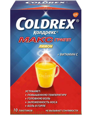 Coldrex MaxGrip #10