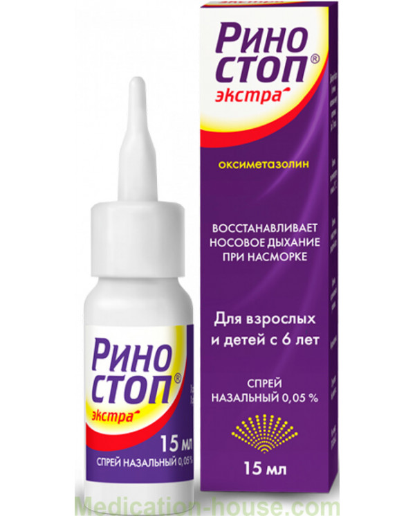 Rinostop Extra spray 0.05% 15ml