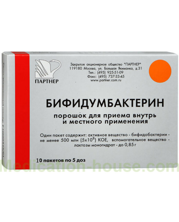 Bifidumbacterin powder 100mln.koe 5doses #10