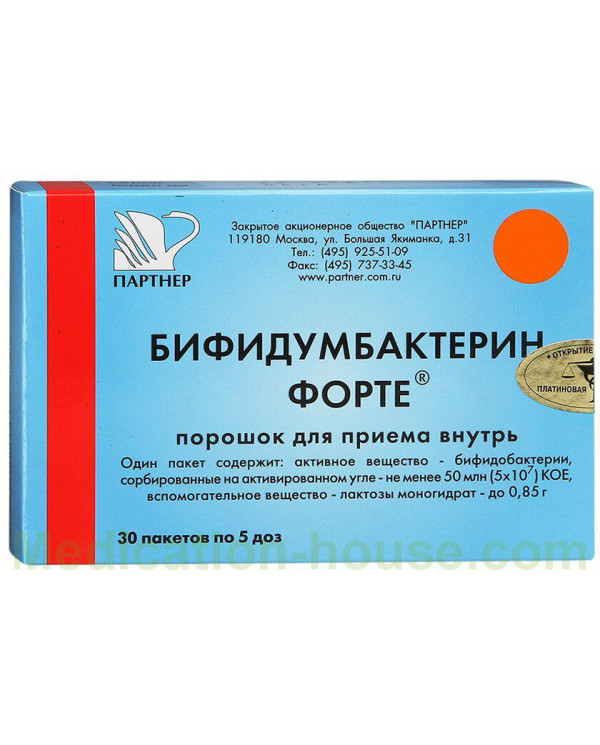 Bifidumbacterin Forte powder 0.85gr 5doses #30