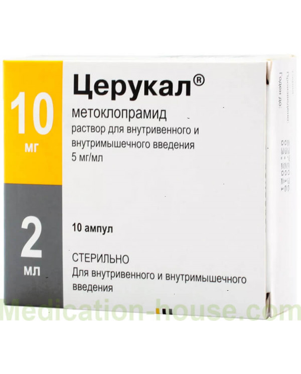 Cerucal injections 5mg/ml 2ml #10