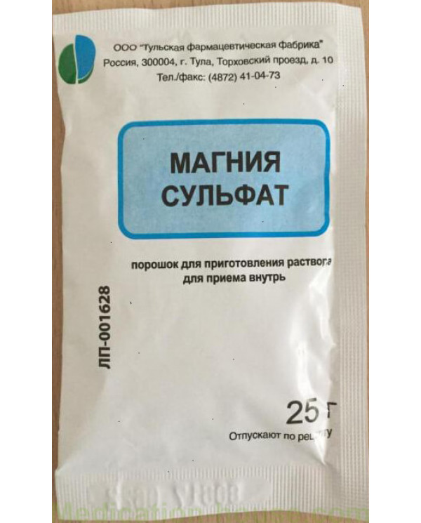 Magnesium sulfate powder 25gr