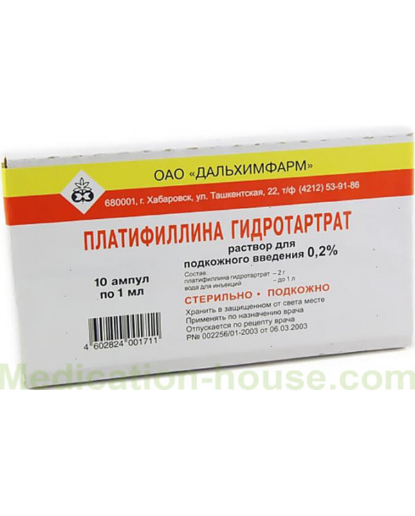 Platifillin hydrotartrate injections 0.2% 1ml #10