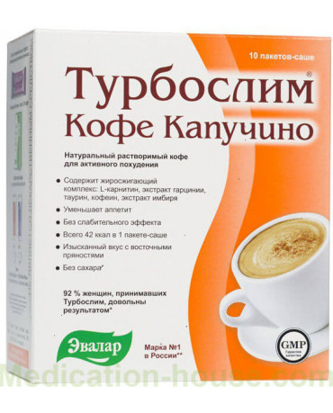 Turboslim Coffee cappuccino 9.5gr #10
