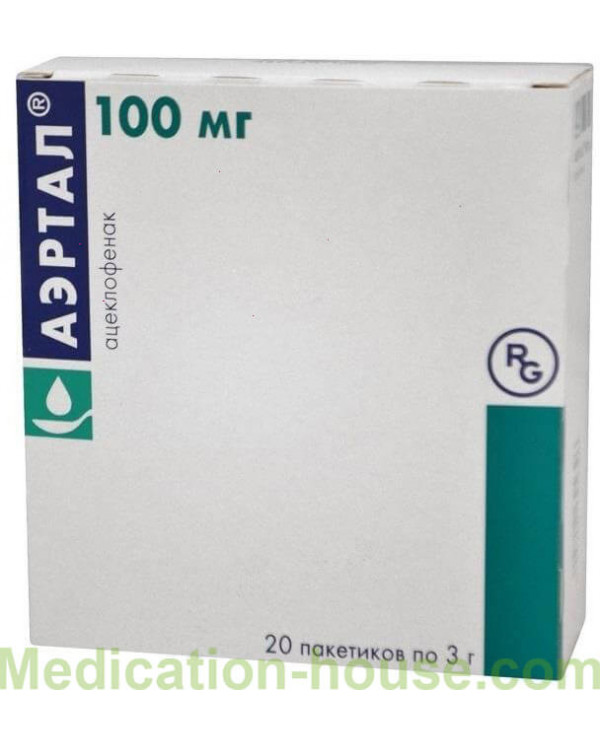 Airtal suspension 100mg/pack 3gr #20