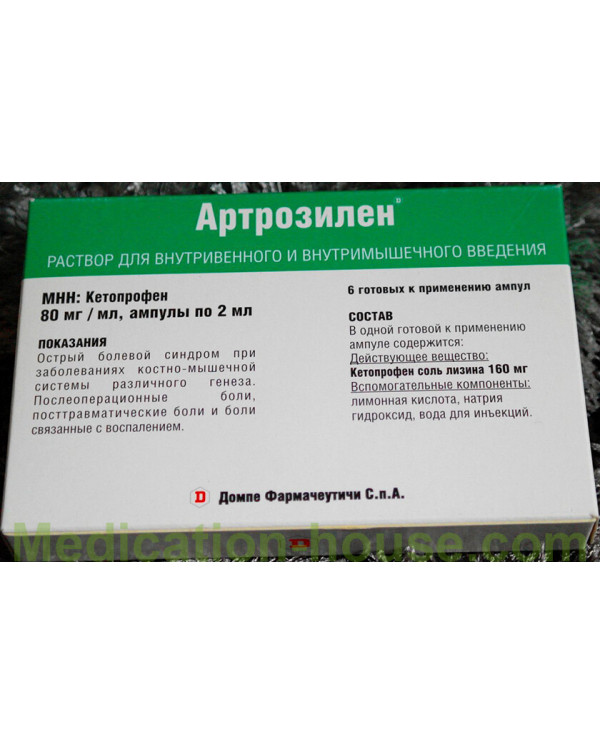 Artrosilene injections 80mg/ml 2ml #6