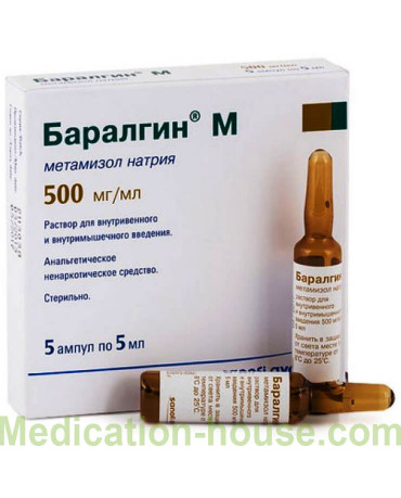 Baralgin M injections 500mg/ml 5ml #5