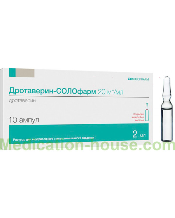 Drotaverine injections 20mg/ml 2ml #10