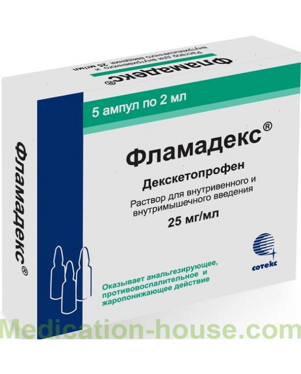 Flamadex injections 25mg/ml 2ml #5