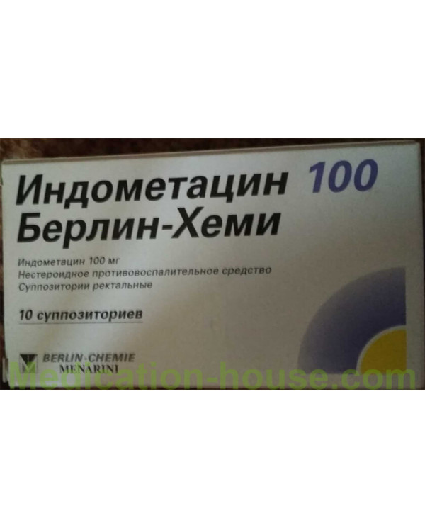 Indometacin supp 100mg #10