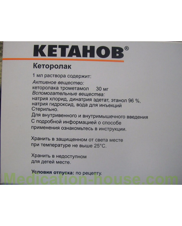 Ketanov injections 30mg/ml #10