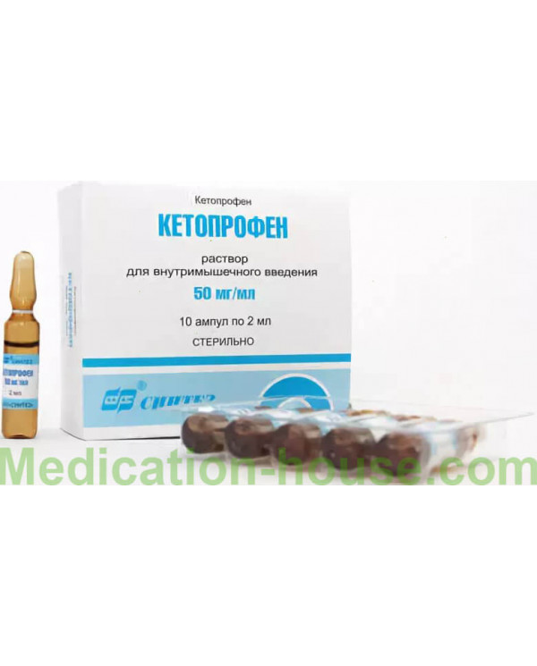 Ketoprofen injections 50mg/ml 2ml #10