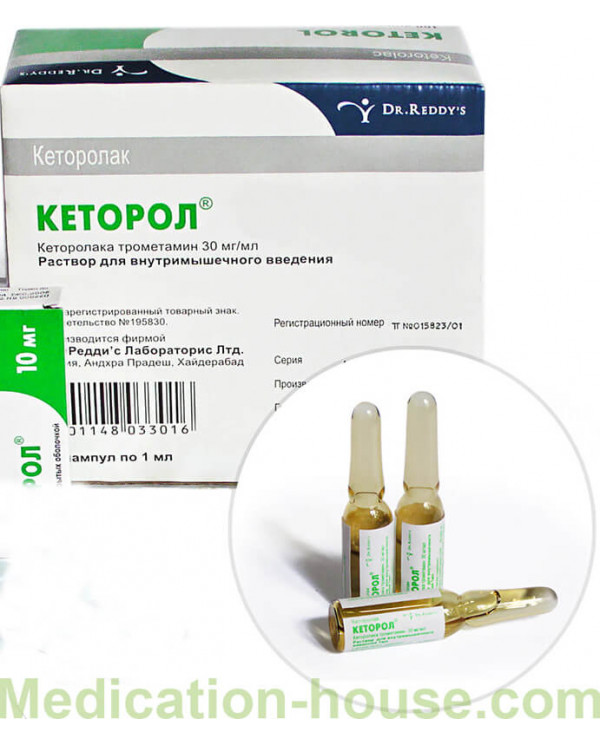 Ketorol injections 30mg/ml 1ml #10