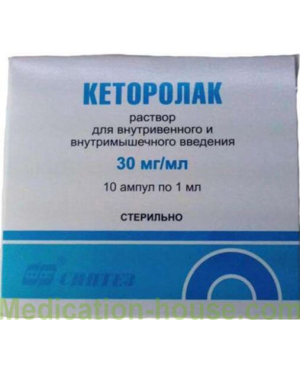 Ketorolac injections 3% 1ml #10