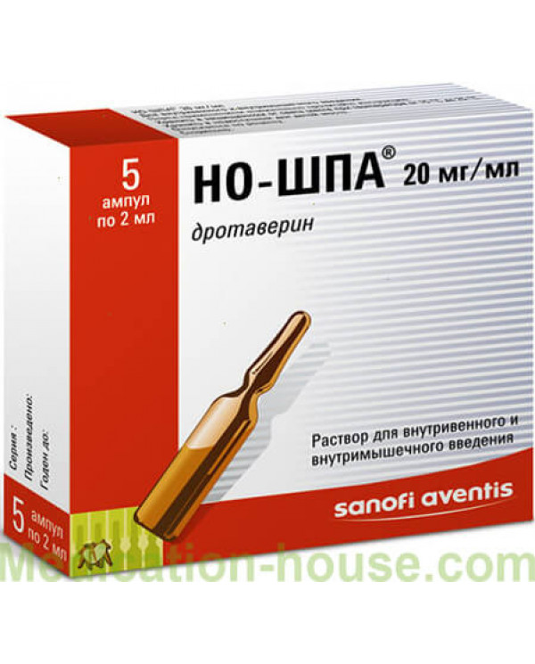 No-Spa injections 20mg/ml 2ml #5