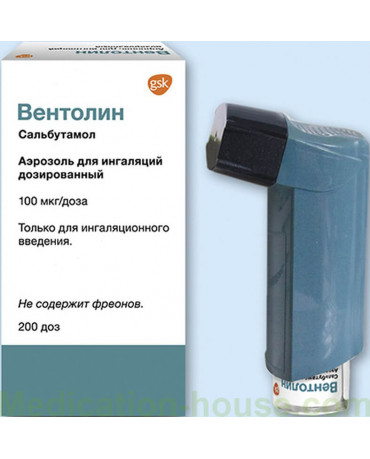 Ventolin aerosol 100mcg/dose 200doses