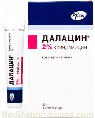 Dalacin cream 2% 20gr