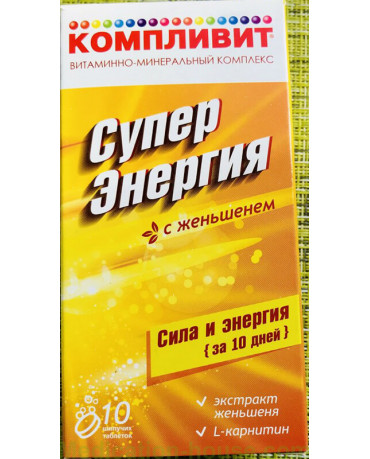 Complivit Superenergy with ginseng tabs #10