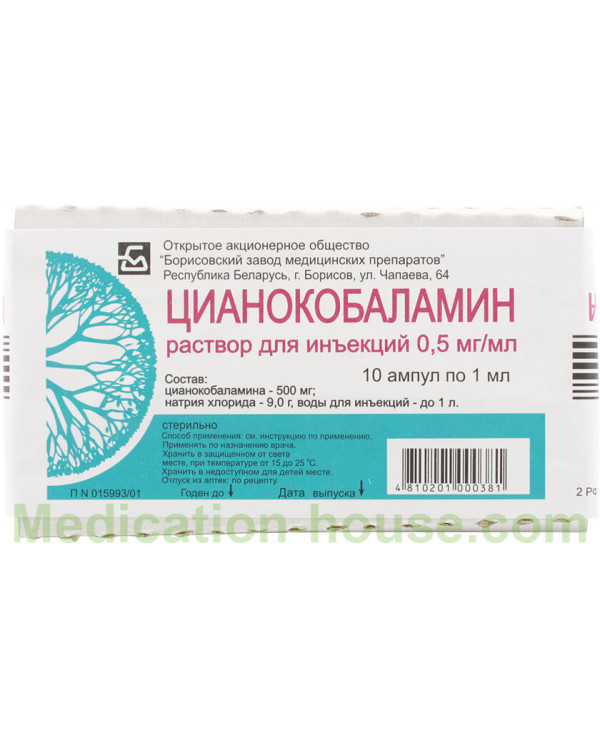 Cyanocobalamin injections 500mcg 1ml #10