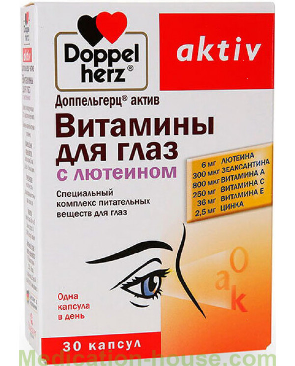 Doppelherz Aktiv vitamins for eyes with Lutein caps #30