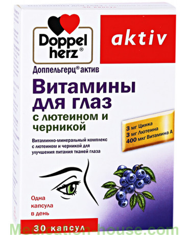 Doppelherz Aktiv vitamins for eyes Lutein and Blueberry caps #30