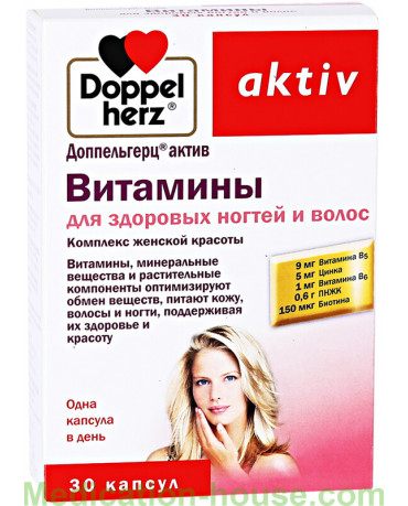 Doppelherz Aktiv vitamins for hair and nails caps #30