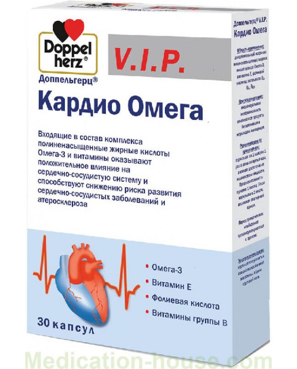 Doppelherz VIP Cardio Omega caps 1610mg #30