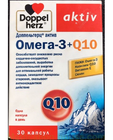 Doppelherz Aktiv Omega-3 + Q10 caps #30