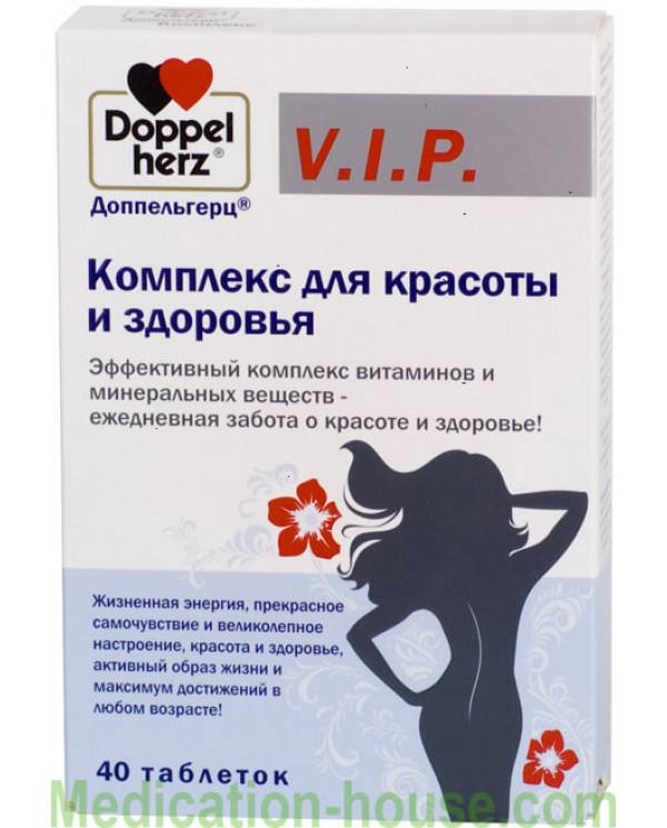 Doppelherz VIP complex for beauty and health tabs #40