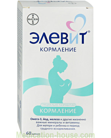 Elevit Breastfeeding caps #60